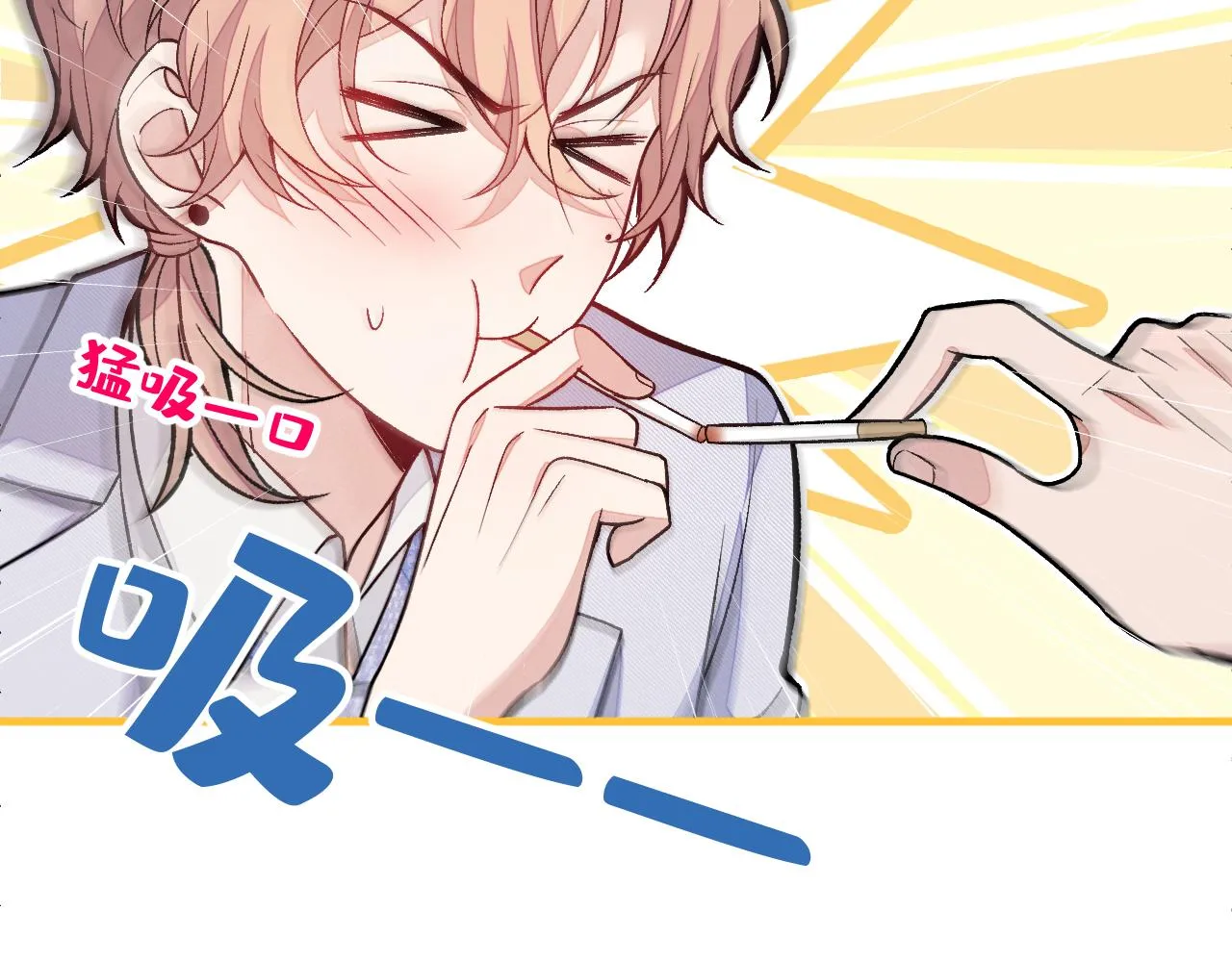 第110话 他是你爸？！ 第25页