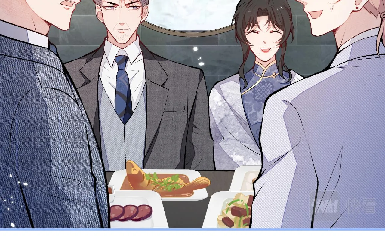 第110话 他是你爸？！ 第70页