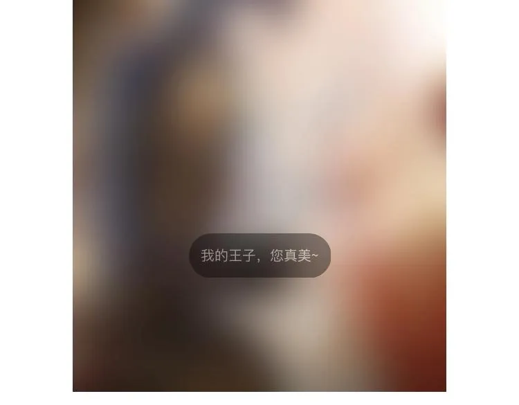 第110话 他是你爸？！ 第108页
