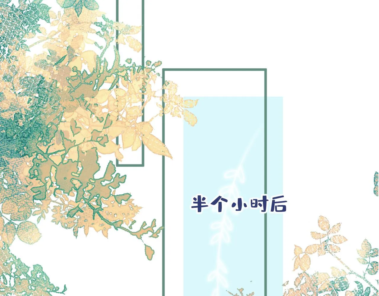 第109话 老哥，借个火 第36页