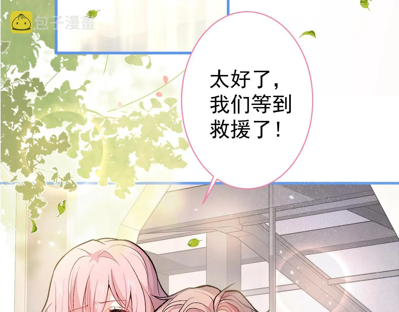 第109话 老哥，借个火 第58页