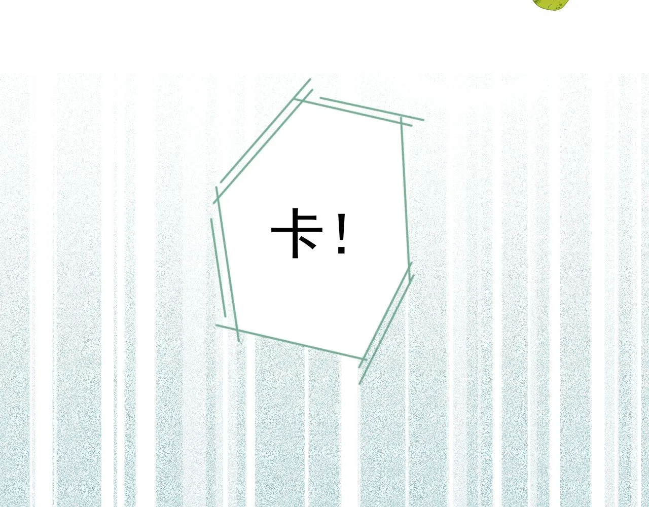 第109话 老哥，借个火 第64页