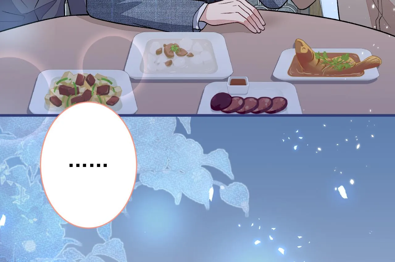第109话 老哥，借个火 第85页
