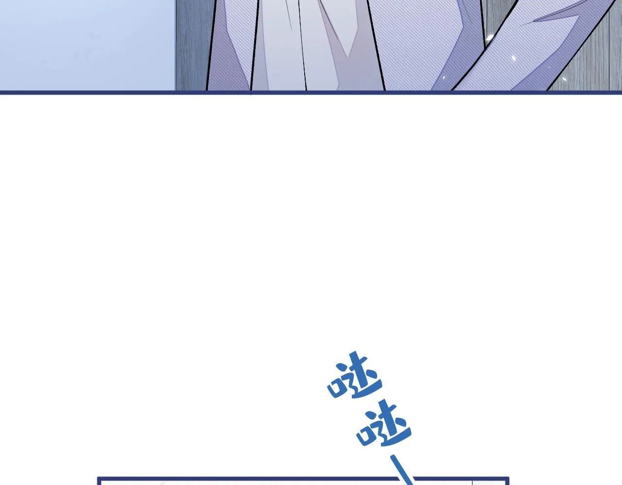 第109话 老哥，借个火 第95页