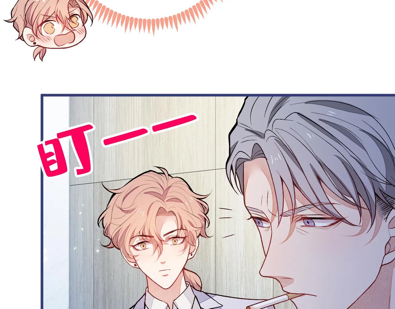 第109话 老哥，借个火 第101页
