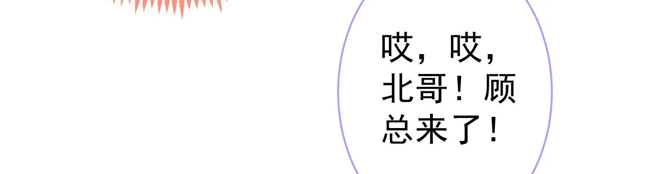 第108话 你把我弄丢了 第16页