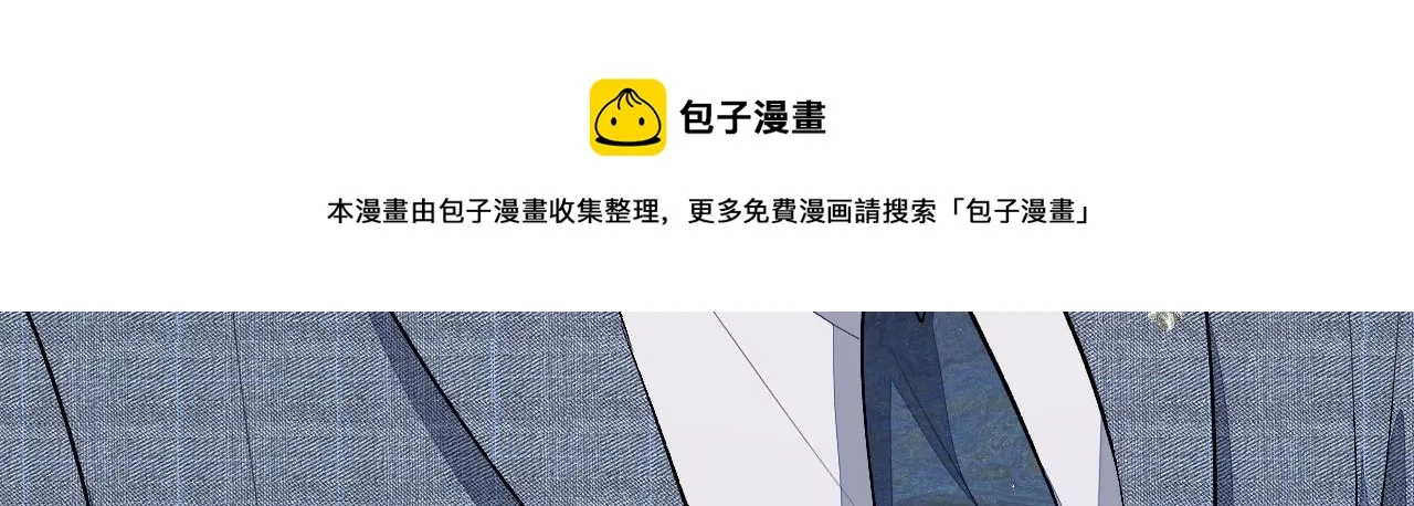 第108话 你把我弄丢了 第19页