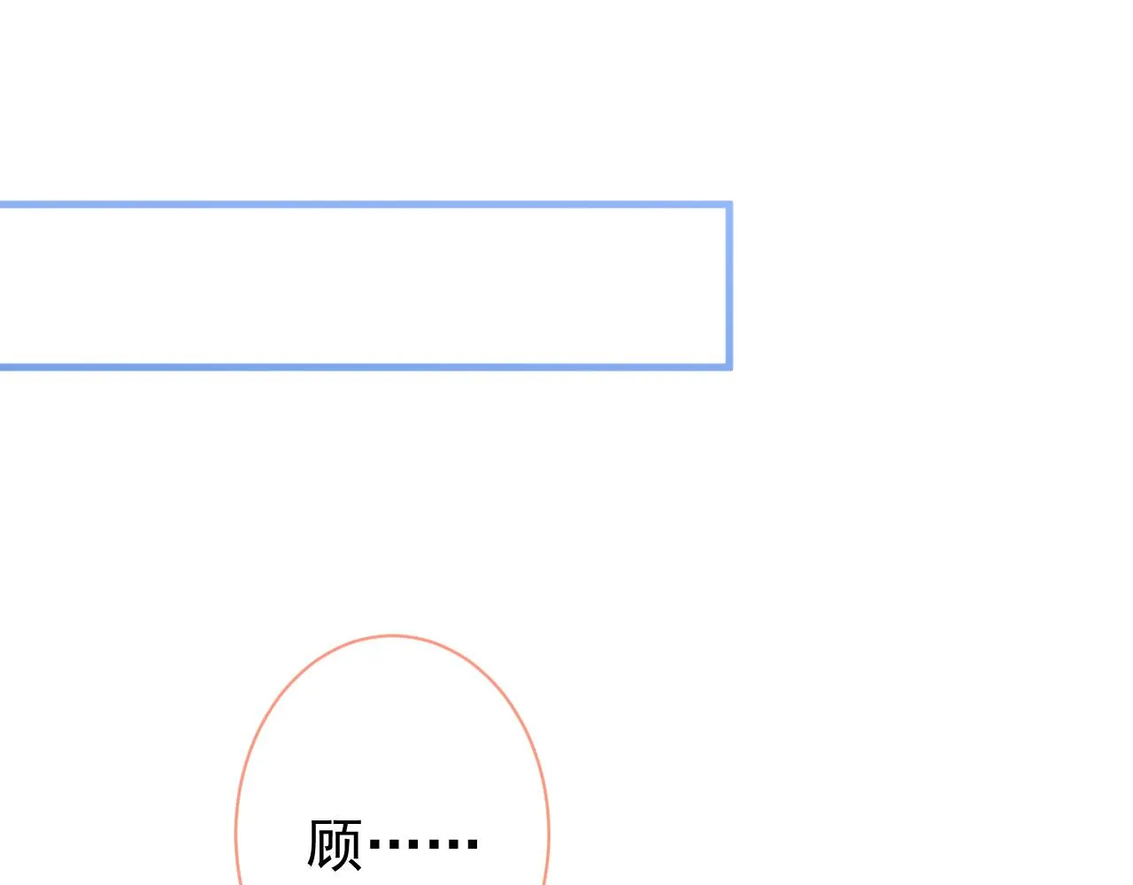 第108话 你把我弄丢了 第22页