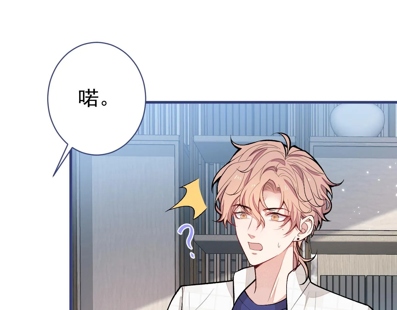 第108话 你把我弄丢了 第59页