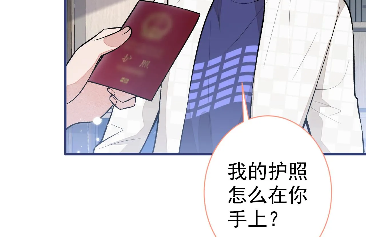 第108话 你把我弄丢了 第60页