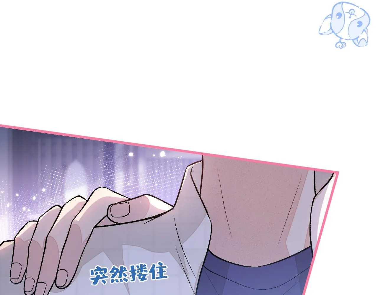 第108话 你把我弄丢了 第93页