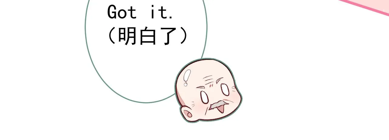第108话 你把我弄丢了 第98页
