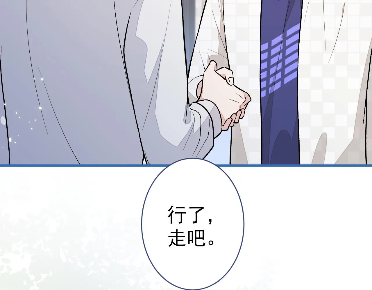 第108话 你把我弄丢了 第102页