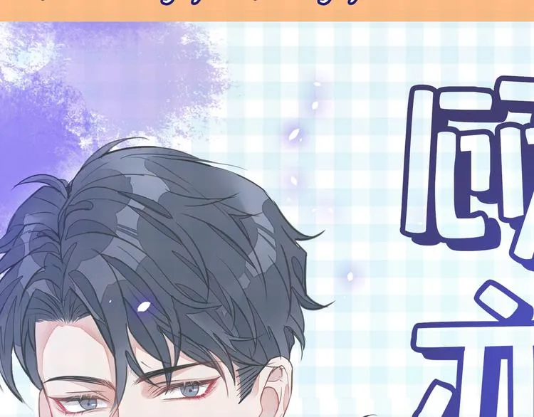 人设档案揭秘 第7页