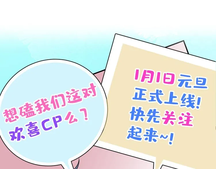 人设档案揭秘 第13页