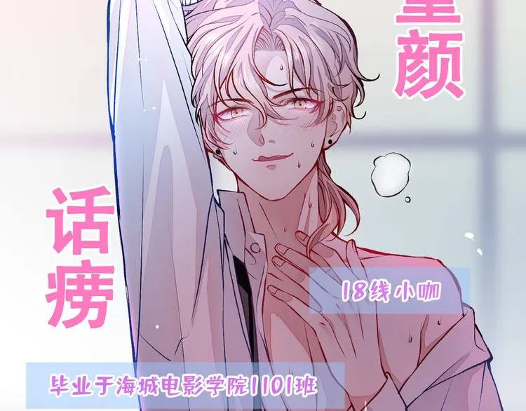 序章02 1月1日3连更上线！ 第2页