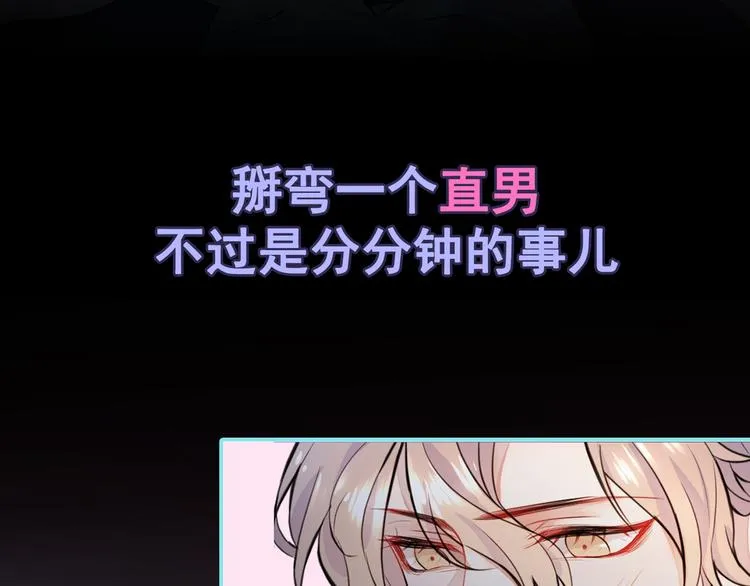 序章02 1月1日3连更上线！ 第5页