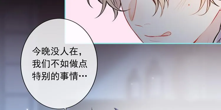序章02 1月1日3连更上线！ 第6页