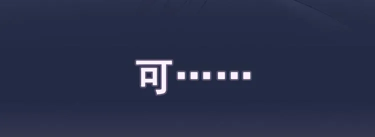 序章02 1月1日3连更上线！ 第9页