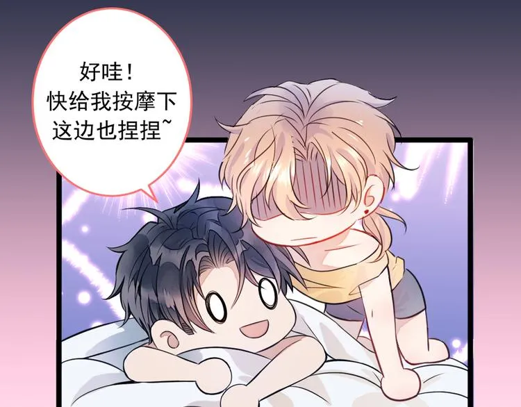 序章02 1月1日3连更上线！ 第10页