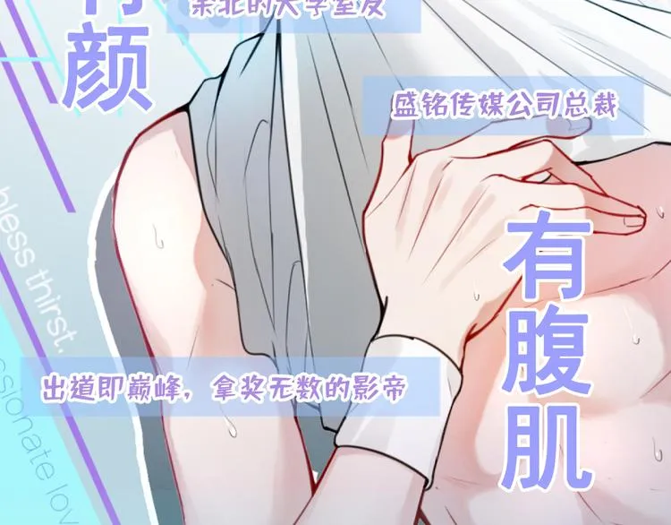 序章02 1月1日3连更上线！ 第13页