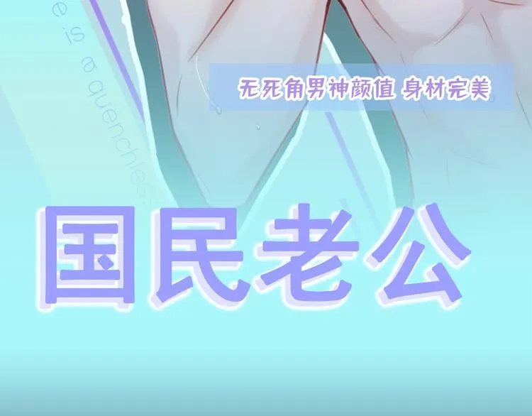 序章02 1月1日3连更上线！ 第14页