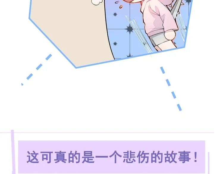 序章02 1月1日3连更上线！ 第21页