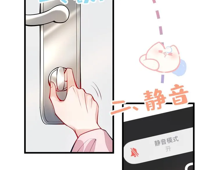 序章02 1月1日3连更上线！ 第30页