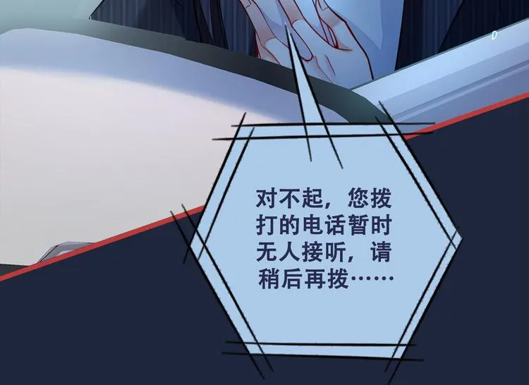 序章02 1月1日3连更上线！ 第37页