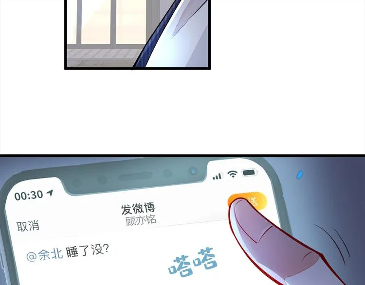 序章02 1月1日3连更上线！ 第39页