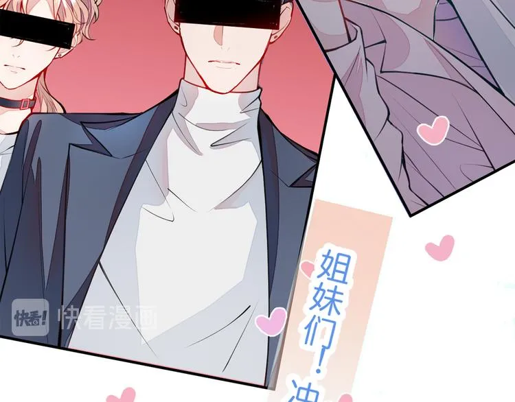 序章02 1月1日3连更上线！ 第48页