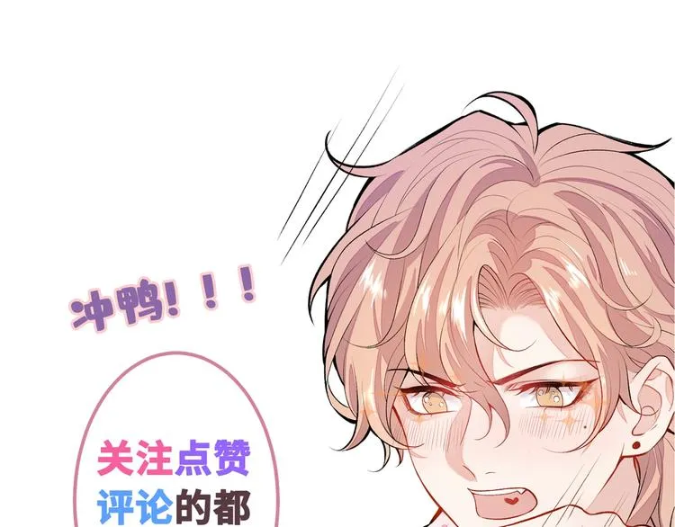 序章02 1月1日3连更上线！ 第57页