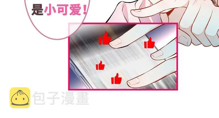 序章02 1月1日3连更上线！ 第58页