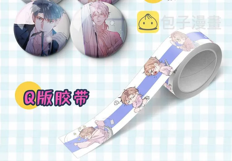 序章02 1月1日3连更上线！ 第64页