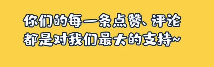 序章02 1月1日3连更上线！ 第66页