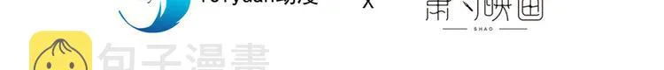 第1话 再和你睡觉我就是狗！ 第4页