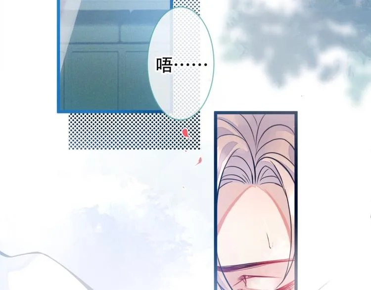 第1话 再和你睡觉我就是狗！ 第8页