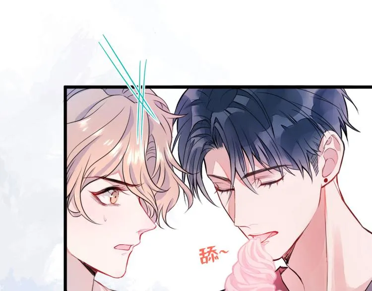第1话 再和你睡觉我就是狗！ 第23页