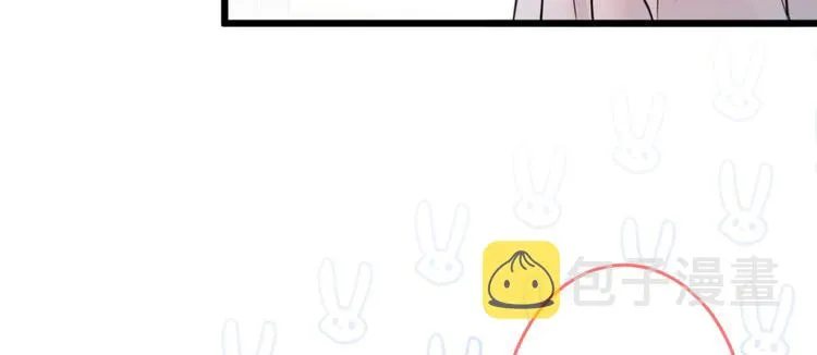 第1话 再和你睡觉我就是狗！ 第36页