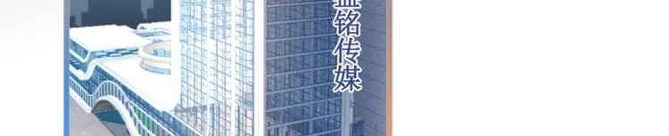 第1话 再和你睡觉我就是狗！ 第55页