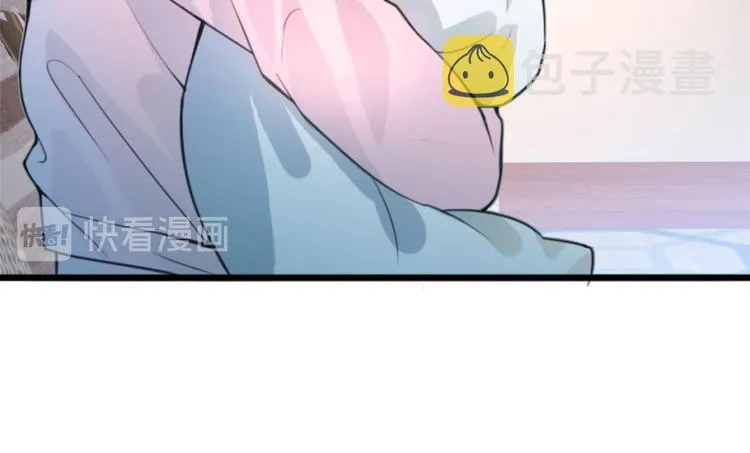 第1话 再和你睡觉我就是狗！ 第71页