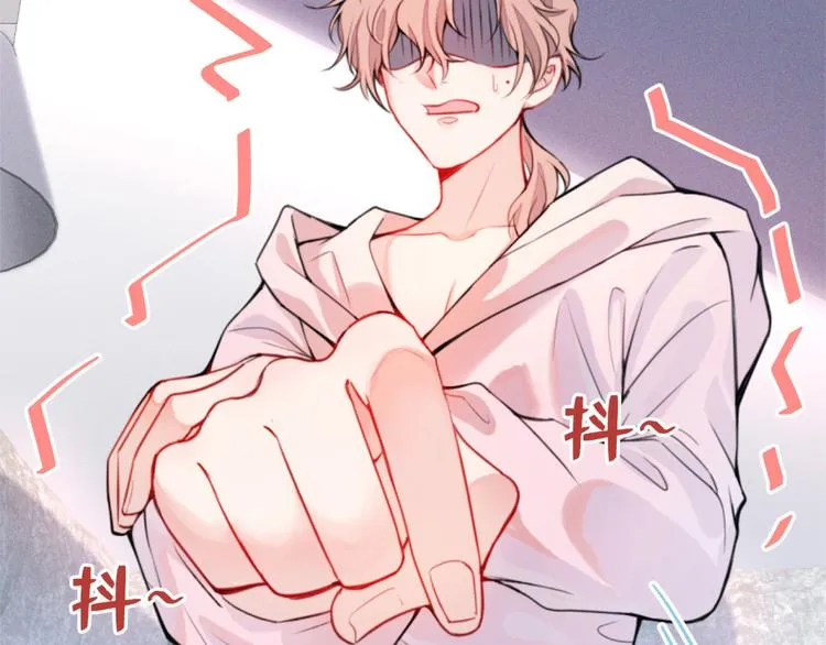 第1话 再和你睡觉我就是狗！ 第78页