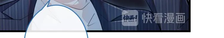 第1话 再和你睡觉我就是狗！ 第91页