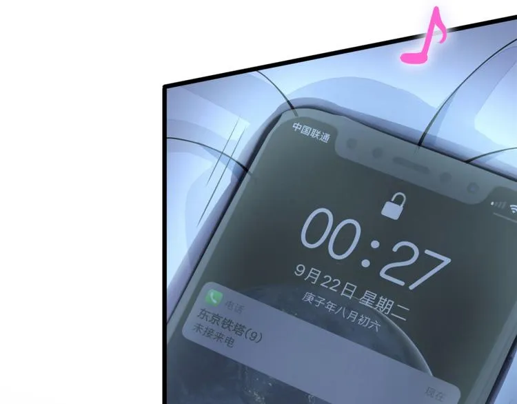 第1话 再和你睡觉我就是狗！ 第126页