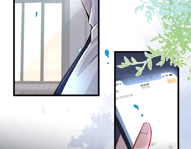 第1话 再和你睡觉我就是狗！ 第137页