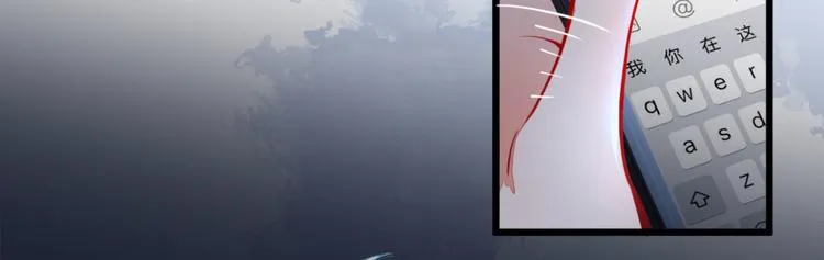 第1话 再和你睡觉我就是狗！ 第138页
