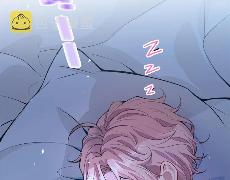 第1话 再和你睡觉我就是狗！ 第154页