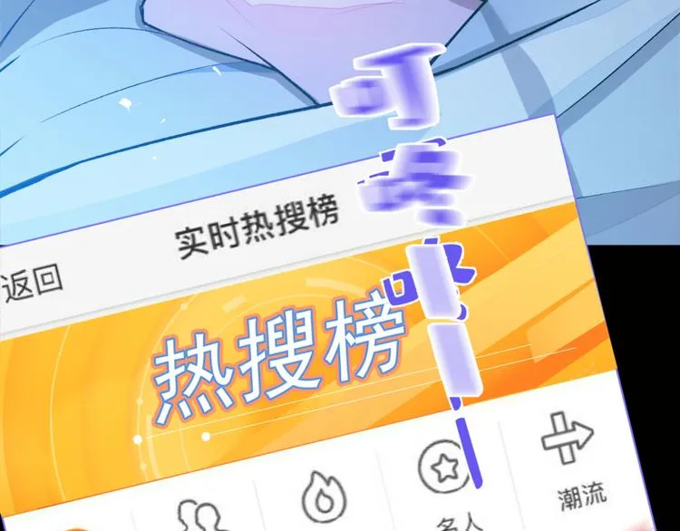 第1话 再和你睡觉我就是狗！ 第157页