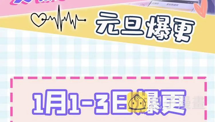 第1话 再和你睡觉我就是狗！ 第162页