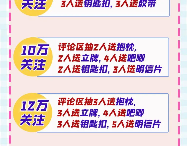 第1话 再和你睡觉我就是狗！ 第164页